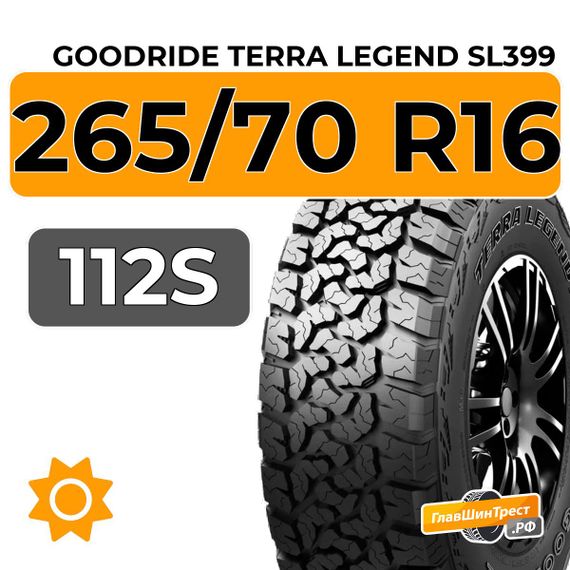 Goodride Terra Legend SL399 265/70 R16 112S