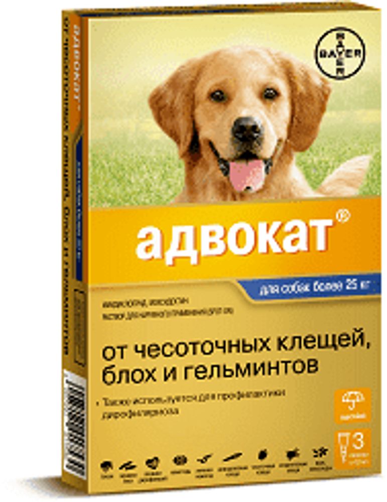 Bayer Адвокат 400 для собак 25-40 кг упаковка 3 пипетки по 4 мл (цена за 1 пипетку)