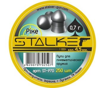 Пули STALKER Pike, вес 0,7г, кал.4,5 мм (250 шт.)