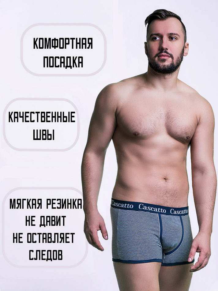 Трусы мужские боксеры в мелкую полоску (3 штуки в упаковке)