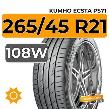 Kumho Ecsta PS71 SUV 265/45 R21 108W XL