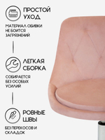 Стул на колесиках со спинкой Massagecomplekt Ромб, велюр