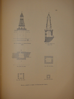 "Московский Кремль в старину и теперь. В 2-х томах". С.П.Бартенев. 1912г.