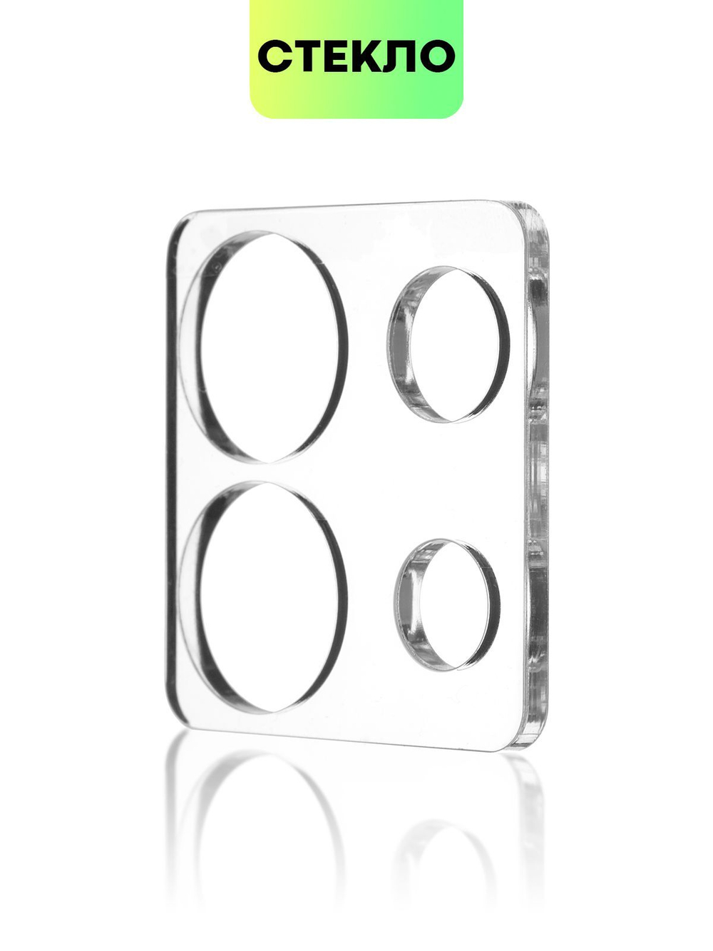 Стекло на камеру BROSCORP для Poco X6 (арт.XM-RN13PRO-CLEAR-CAM-GLASS )