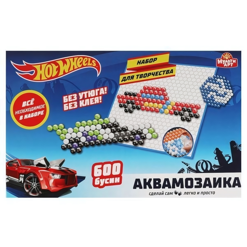 Аквамозаика "Хот Вилс" 600 бусин AB600-HW1 (Мультиарт)