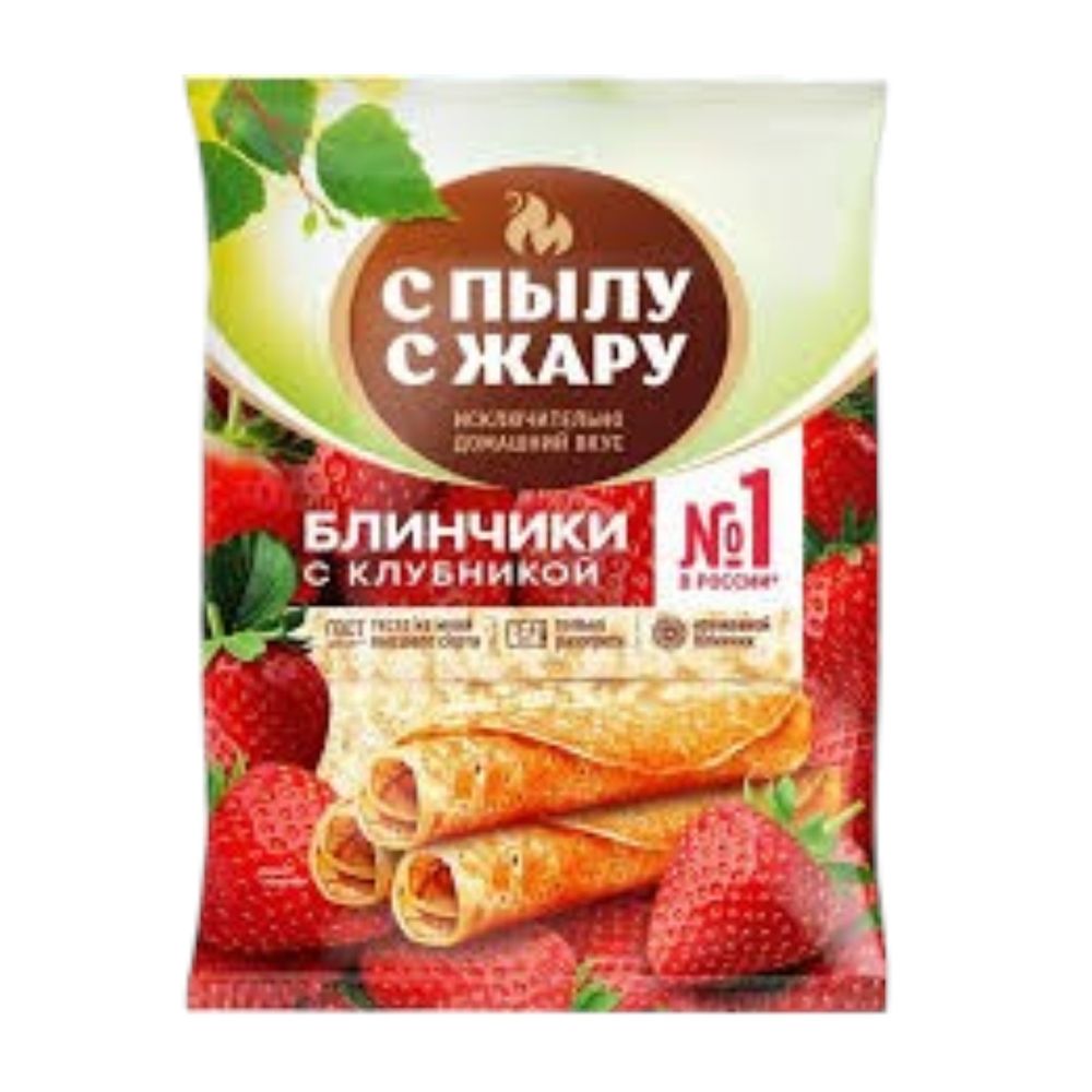 Блинчики с Пылу с Жару с Клубникой 300г
