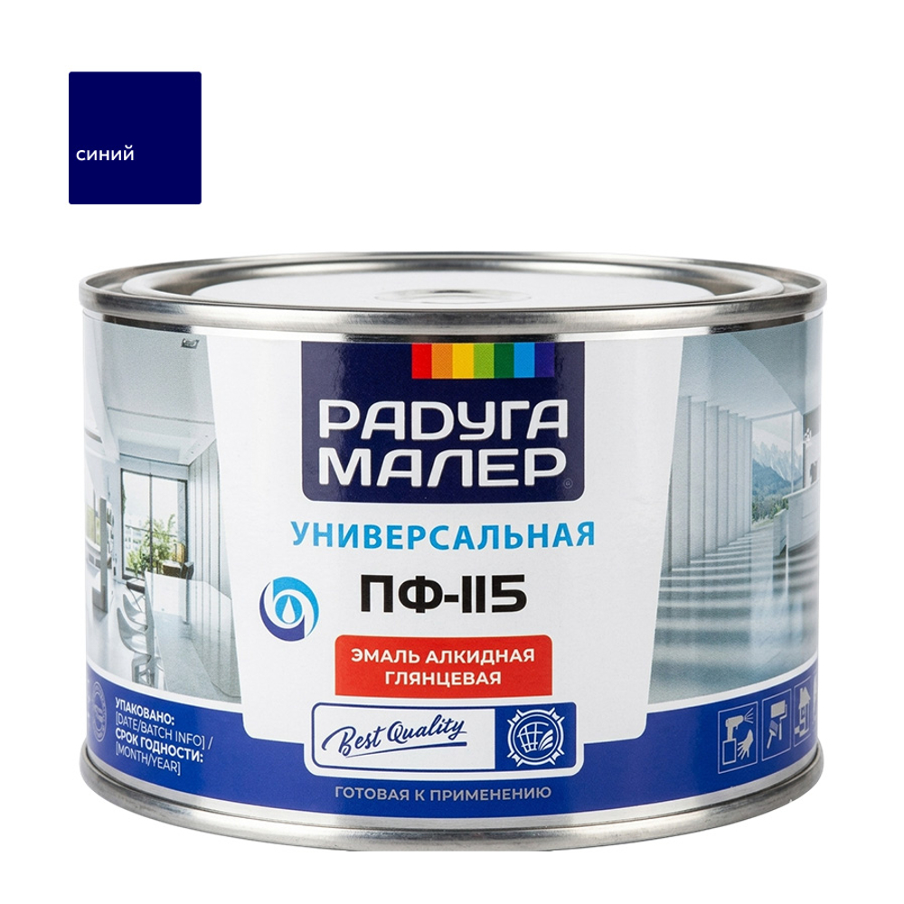 Эмаль ПФ-115 РАДУГА синяя  0,4кг