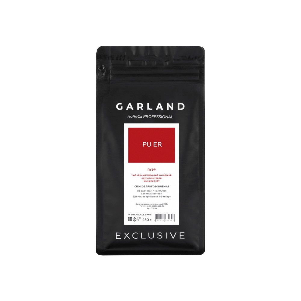 Листовой чай Garland Пу Эр 250 г
