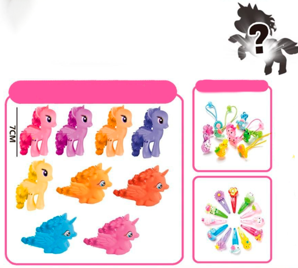 Коллекционные игрушки "Pony in Egg"