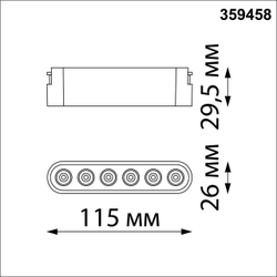 359458 SHINO NT24 114 черный Трековый смарт-светильник для низковольтного шинопровода с двумя режимами работы IP20 LED 6W 24V 3000-6000K EASY