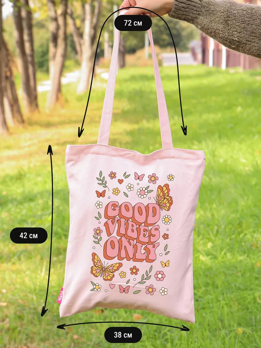 Сумка шоппер бежевая на молнии с карманом с принтом