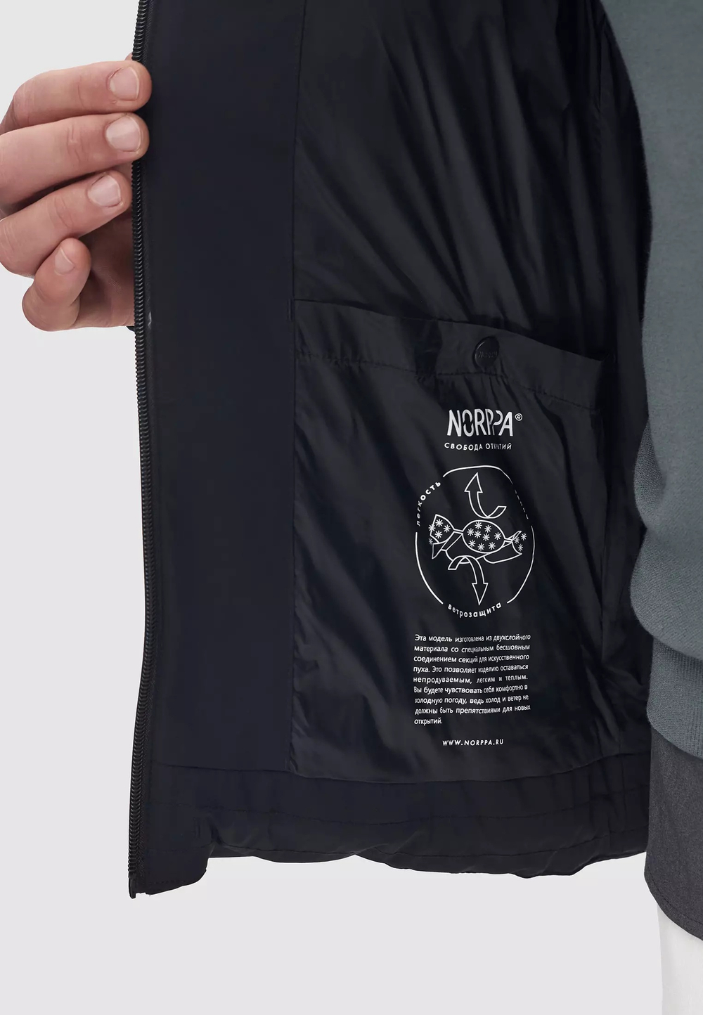 КУРТКА УНИСЕКС УТЕПЛЕННАЯ NORPPA БЕРШ (BERSH)
