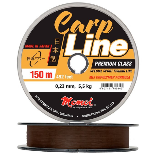 Леска Carp Line 0,23 мм., 5,5 кг, 150 м, коричневая