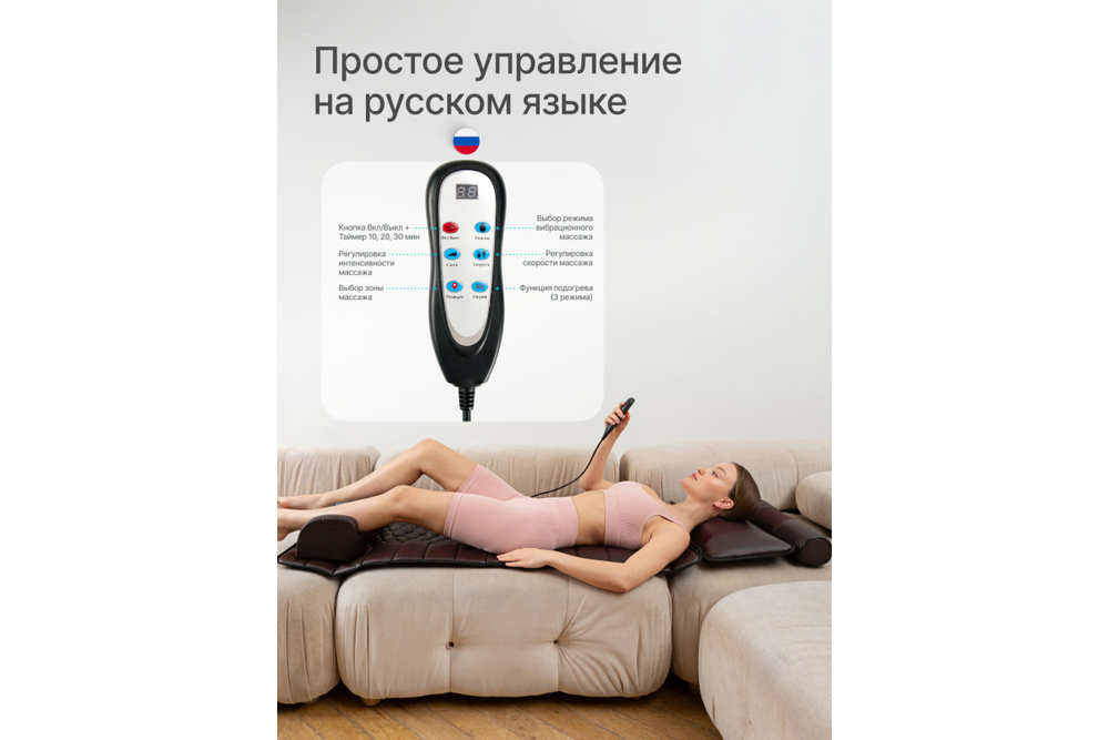 Массажный матрас Фокус с массажером для ног URBANFIT CLEVER CARE
