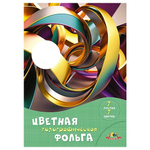 Фольга цветная Апплика, А4, "Абстракция", голографическая, 7 листов, 7 цветов, картонная папка