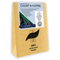 Чайный напиток "Сахар в норме" с Галегой 100 гр