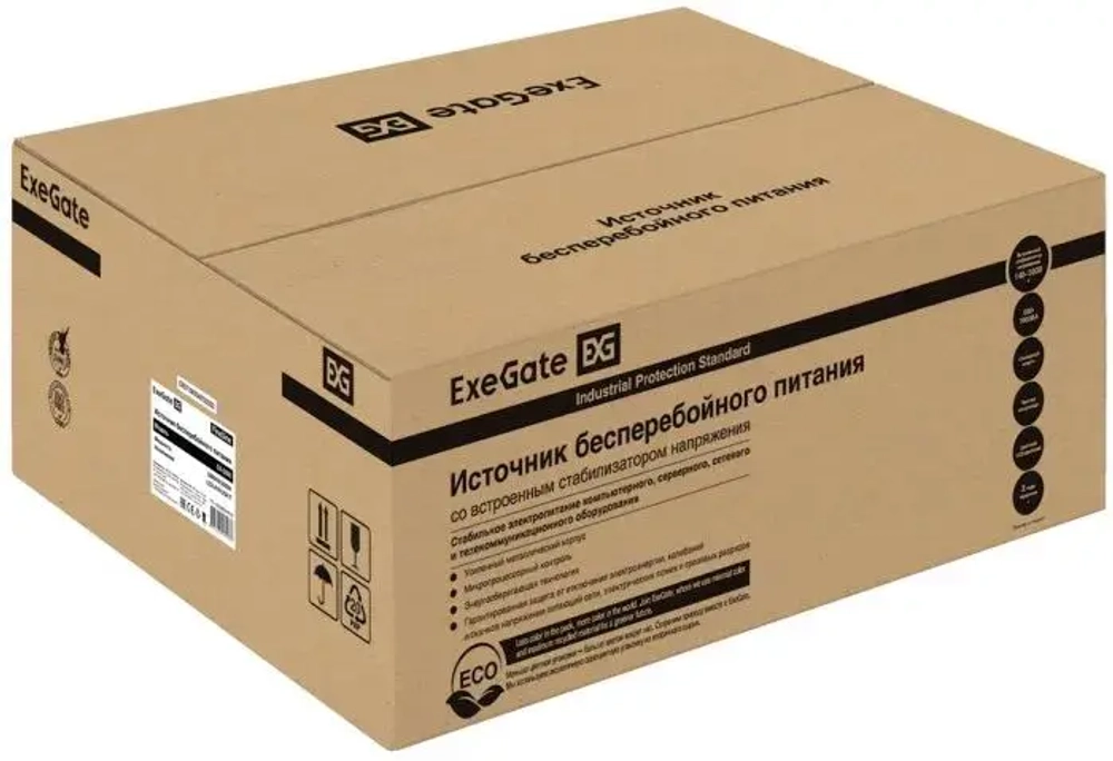 Комплект Exegate SX-5000.LCD.AVR.2SH.T