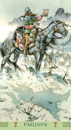 Таро Викингов (RUS)