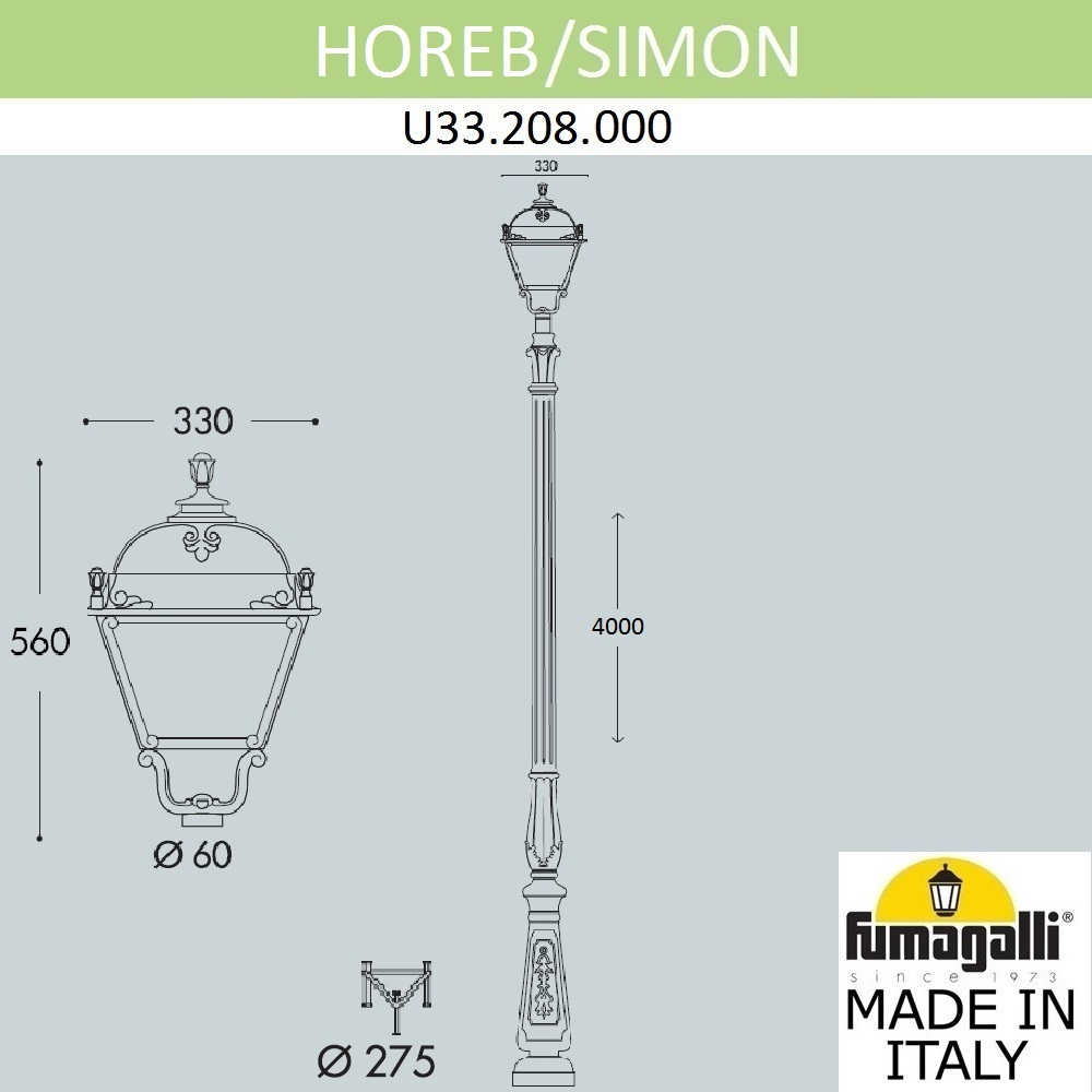 Парковый фонарь Fumagalli SIMON U33.208.000.AYH27