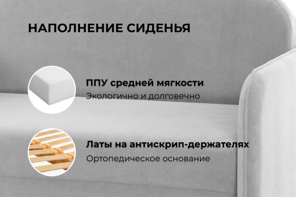 Кресло-кровать Уникс