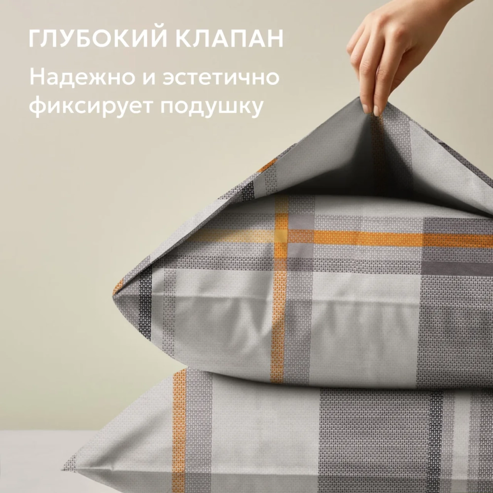 Геометрика