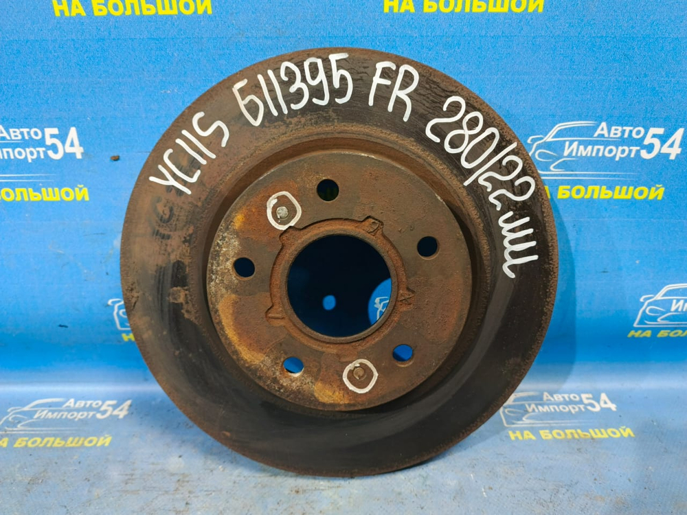 Диск тормозной передний SUZUKI SX4 2006-2014