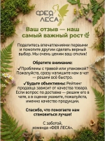 Кипрей цветки для свечей и мыловаров, магии