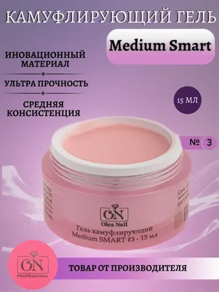 Гель для моделирования и наращивания ногтей
