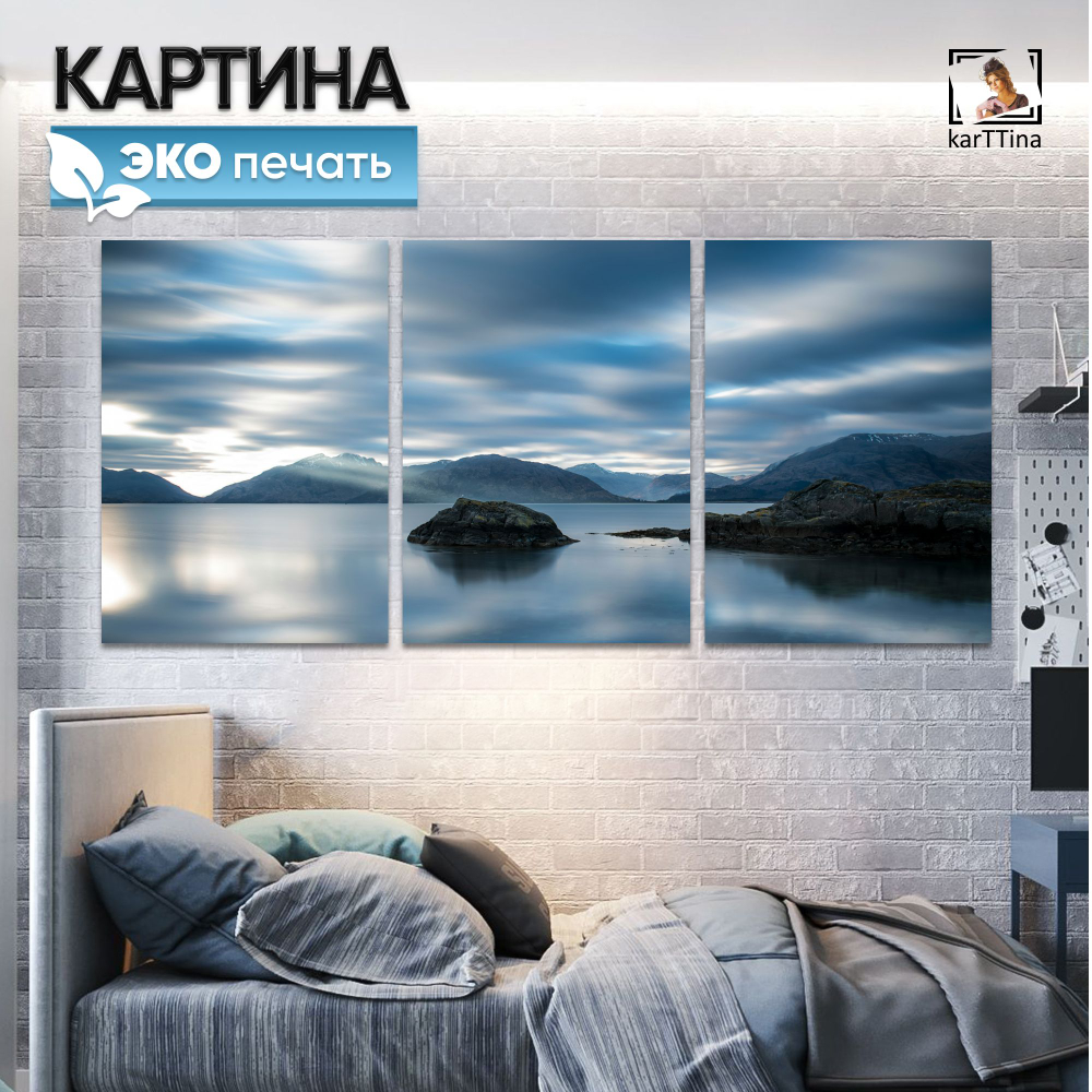 Картина karTTina "Звездное плавание", 150 см х 70 см