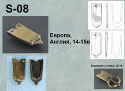 Хвостовик. Европа 14-15 в.