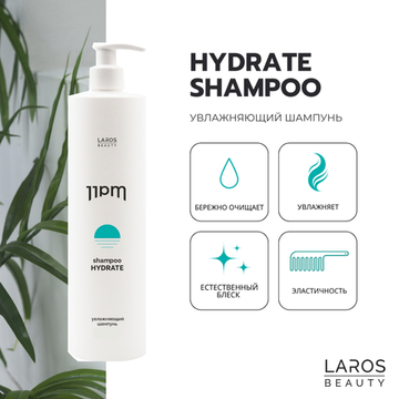 LAROS BEAUTY Увлажняющий шампунь 11PM Hydrate Shampoo, 300 ml