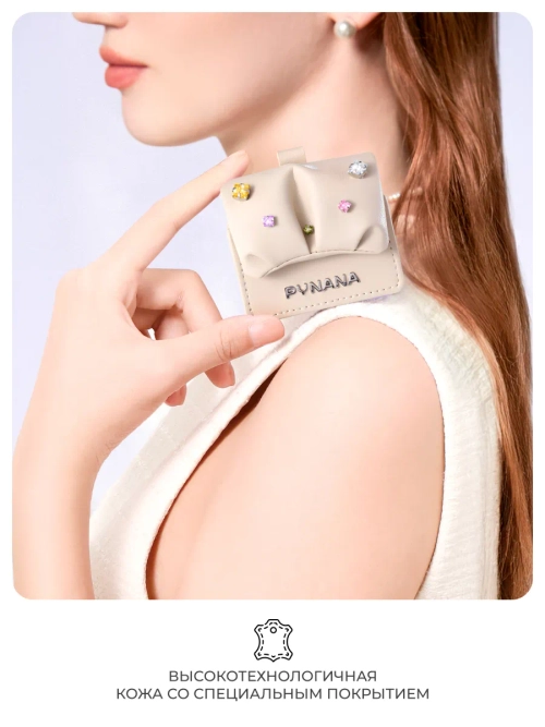 Чехол PYNANA из кожи серии SugarCube для AirPods Pro 2