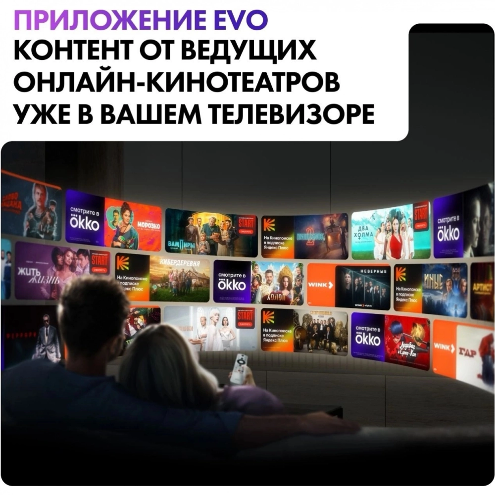 Телевизор Haier 50 Smart TV S2 Pro