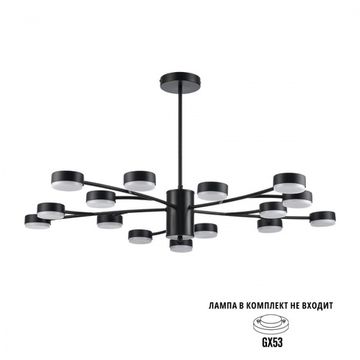 Люстра потолочная 15*GX53 8117/15 черный Comfi Torina Lumion