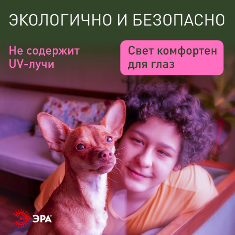 Светильник для растений фитолампа светодиодная линейная ЭРА GREEN LINE FITO-10W-Т5-PL-Slim-GR розового свечения 10 Вт | Линейные фито светильники