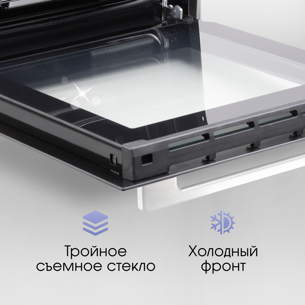 Электрический духовой шкаф Zigmund & Shtain E 145 W