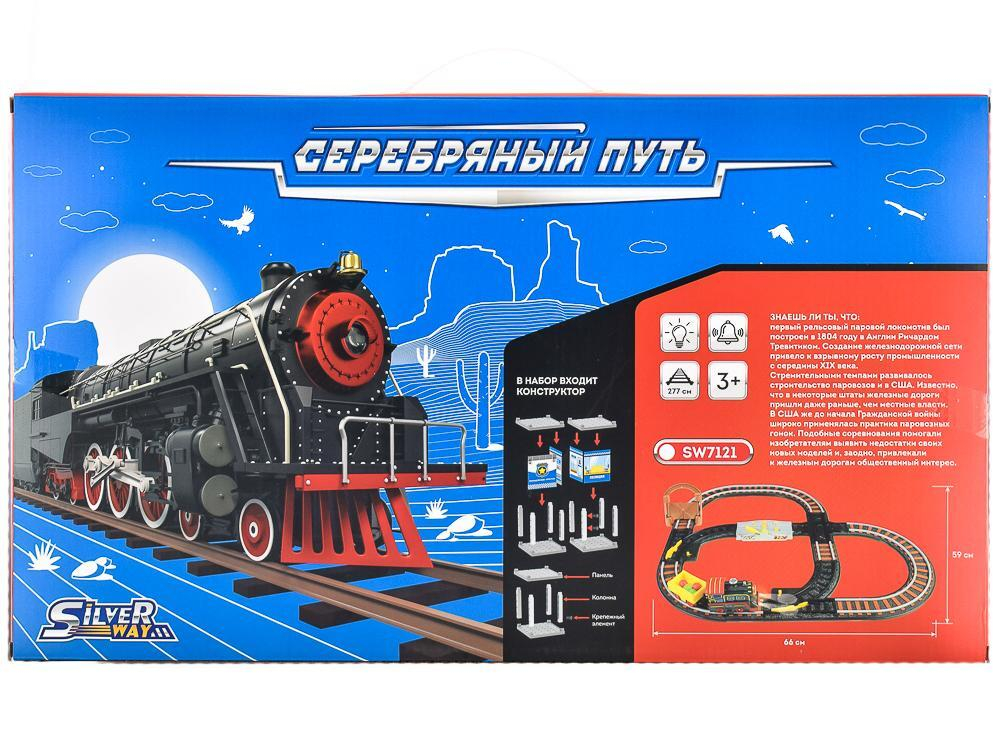 Железная дорога на бат. в комп. светофор, свет. эффекты, в/к 53*9*31 см.