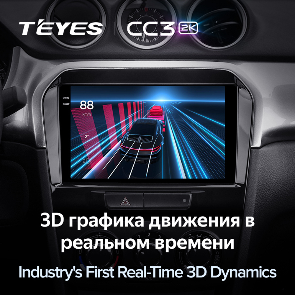 Teyes CC3 2K 9"для Suzuki Vitara 2014-2018