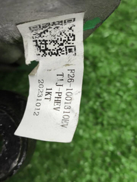 Подушка ДВС Jetour T2 (2023-н.в.)