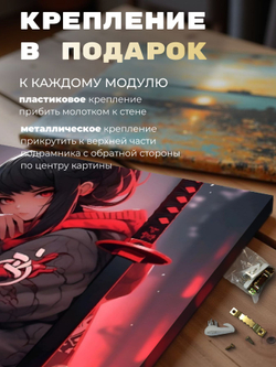 Картина Сила Шарингана интерьерная 50x70см 1шт.