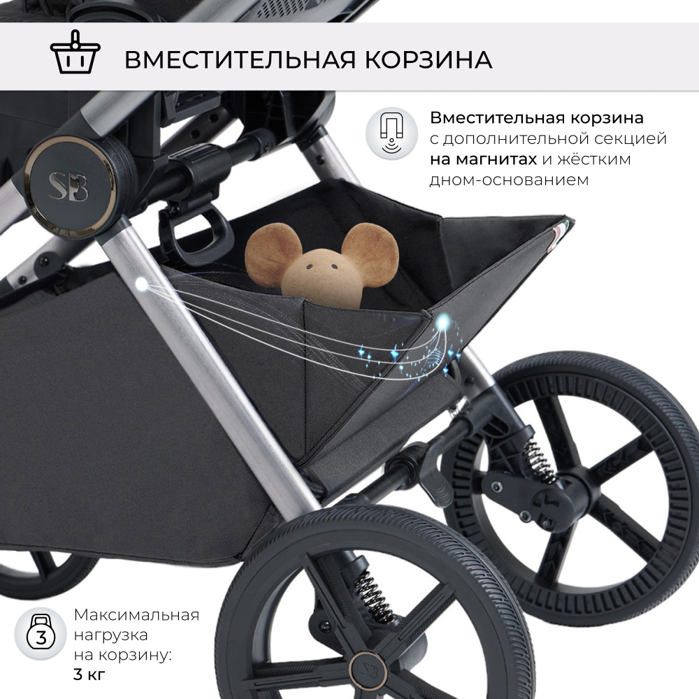Коляска 2в1 Sweet Baby Elegante BRD Grey