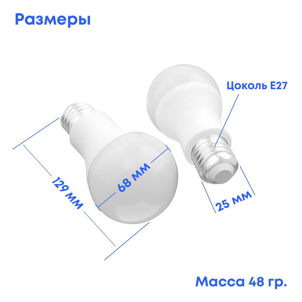 Умная лампочка с алисой E27, световой будильник имитация рассвета, RGB WiFi Tuya