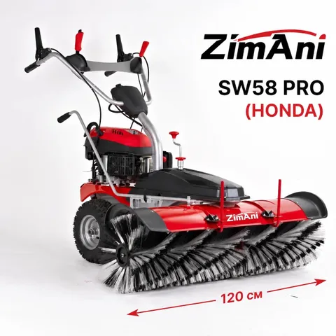 Подметальная машина ZimAni SW58H PRO (HONDA)