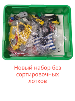 Lego 9684 Возобновляемые источники энергии, новый, без лотков