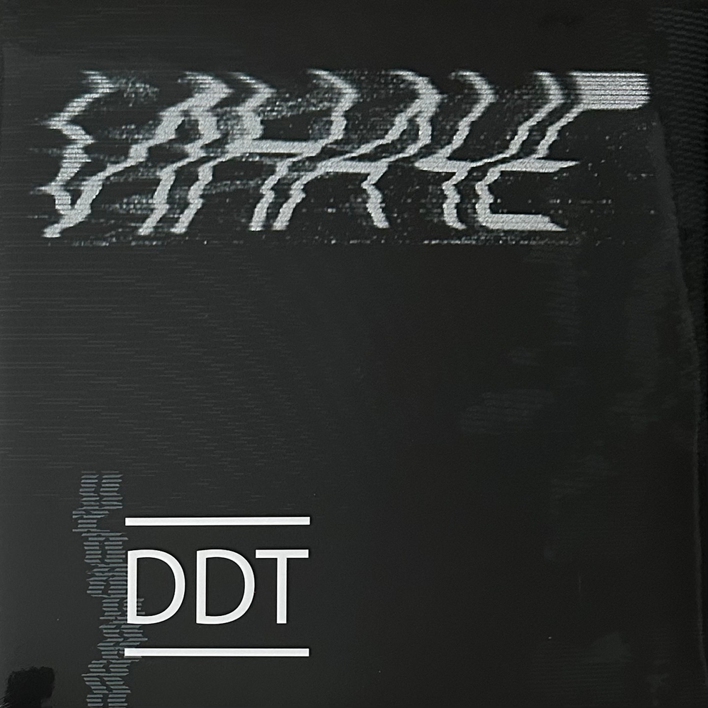 ДДТ – Иначе 2LP (Россия 2014г.)