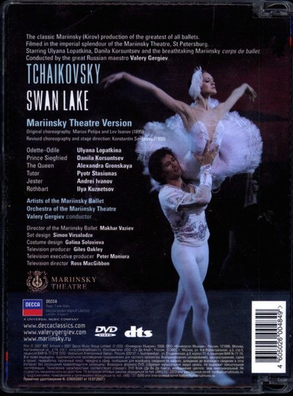 Pyotr Ilyich Tchaikovsky, Valery Gergiev, Orchestra Of The Mariinsky Theatre — Swan Lake (DVD)