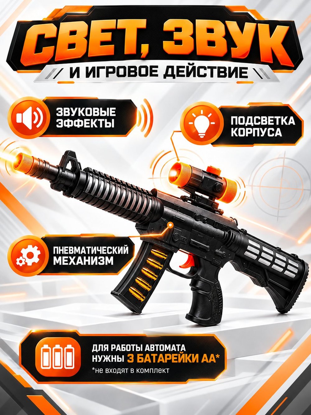Игровой набор Военного со светом и звуком (QR2024-9)