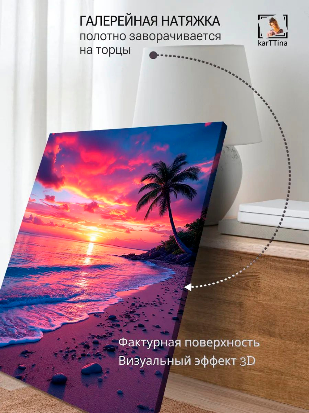 Картина "Гроза над морем", на стену 50х70см 1шт.