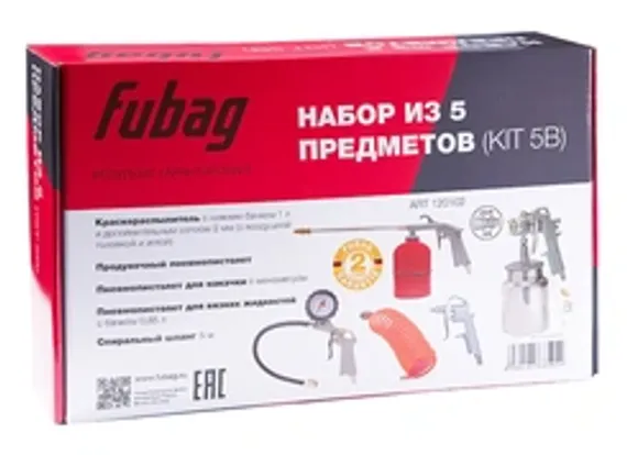 Пневмогравер Fubag G 54000