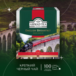 Чай "Ahmad Tea", Чай Английский завтрак, пакетики 100х2г